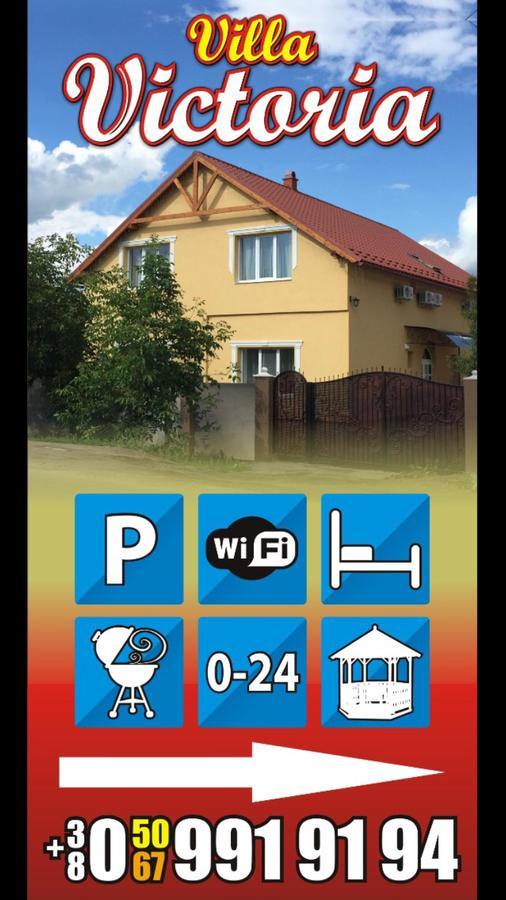 Міні Готель Вілла Вікторія Berehove  Exterior photo